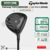 Gậy Fairway Taylormade Qi4D MAX (2026)